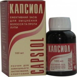 Капсиол