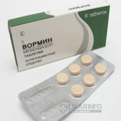 Вормин