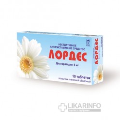 Лордес