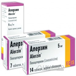 Алерзин