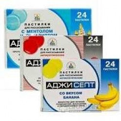 Аджисепт