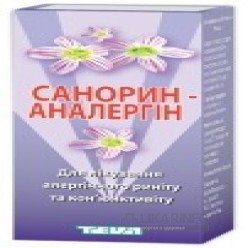 Санорин-аналергин
