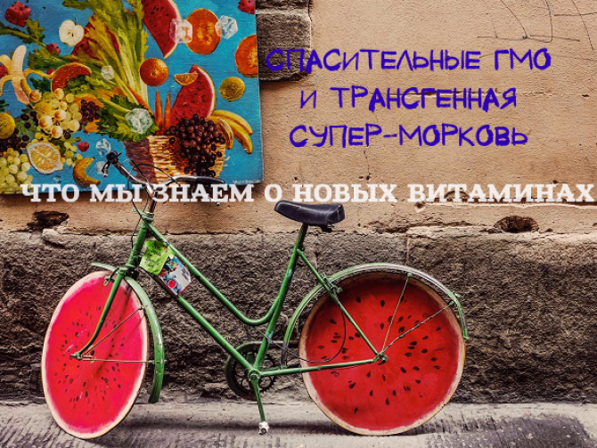 Гиповитаминоз: откуда он берется и как его избежать