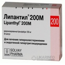 Липантил 200 м