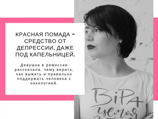 рак груди
