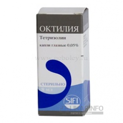 Октилия
