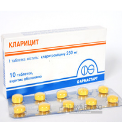 Кларицит