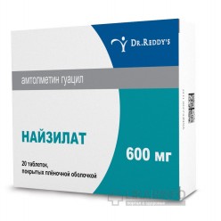 Найзилат
