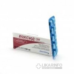 Роксид 150