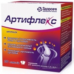 Артифлекс