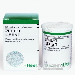 Цель Т