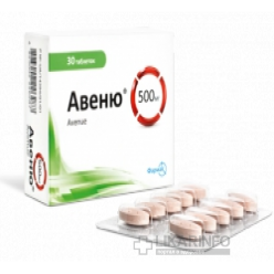 Авеню