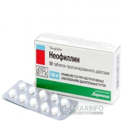 теофедрин инструкция по применению цена купить теофедрин инструкция по применению цена купить