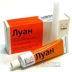 Луан