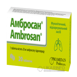 Амбросан