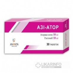 Ази-атор