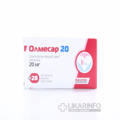 Олмесар-Н