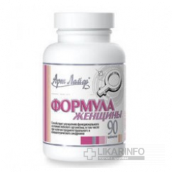 Формула женщины