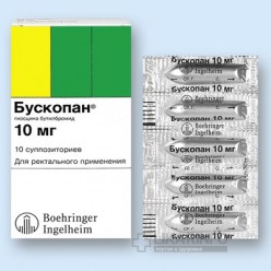 Бускопан