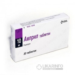 Амприл