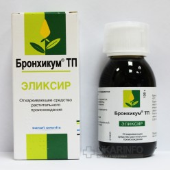 Бронхикум ТП