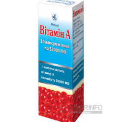Витамин А