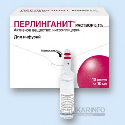 Перлинганит