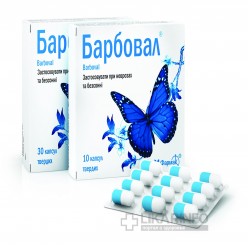 Барбовал® капсулы