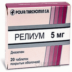 Релиум