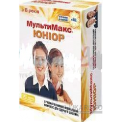 Мультимакс Юниор