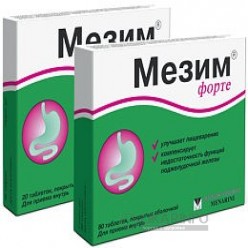 Мезим