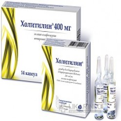 Холитилин