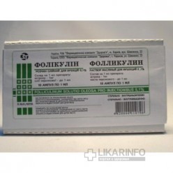 Фолликулин