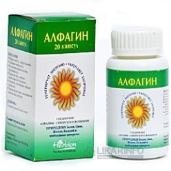 Алфагин