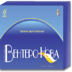 Вентеро-нова