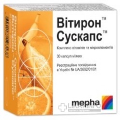 Витирон сускапс