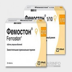 Фемостон