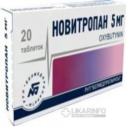 Новитропан