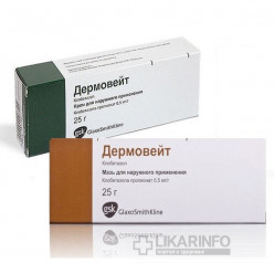 Дермовейт