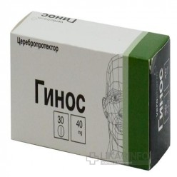 Гинос