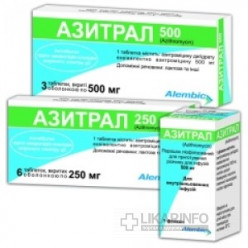 Азитрал