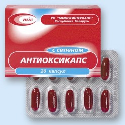 Антиоксикапс с селеном