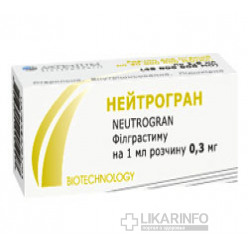 Нейтрогран