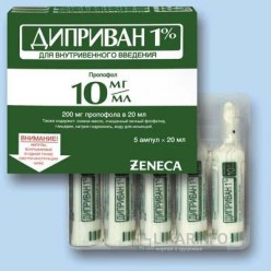 Диприван