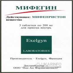 Мифегин