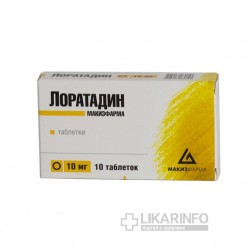 Лоратадин