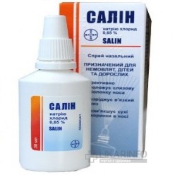 Салин