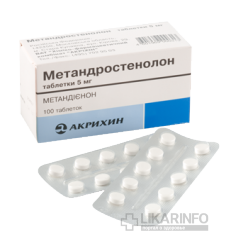Метандростенолон