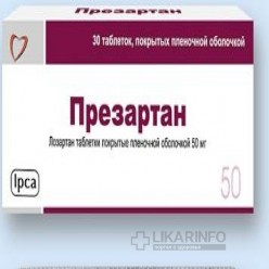 Презартан
