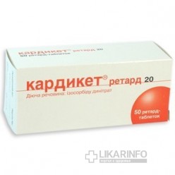 Кардикет®ретард